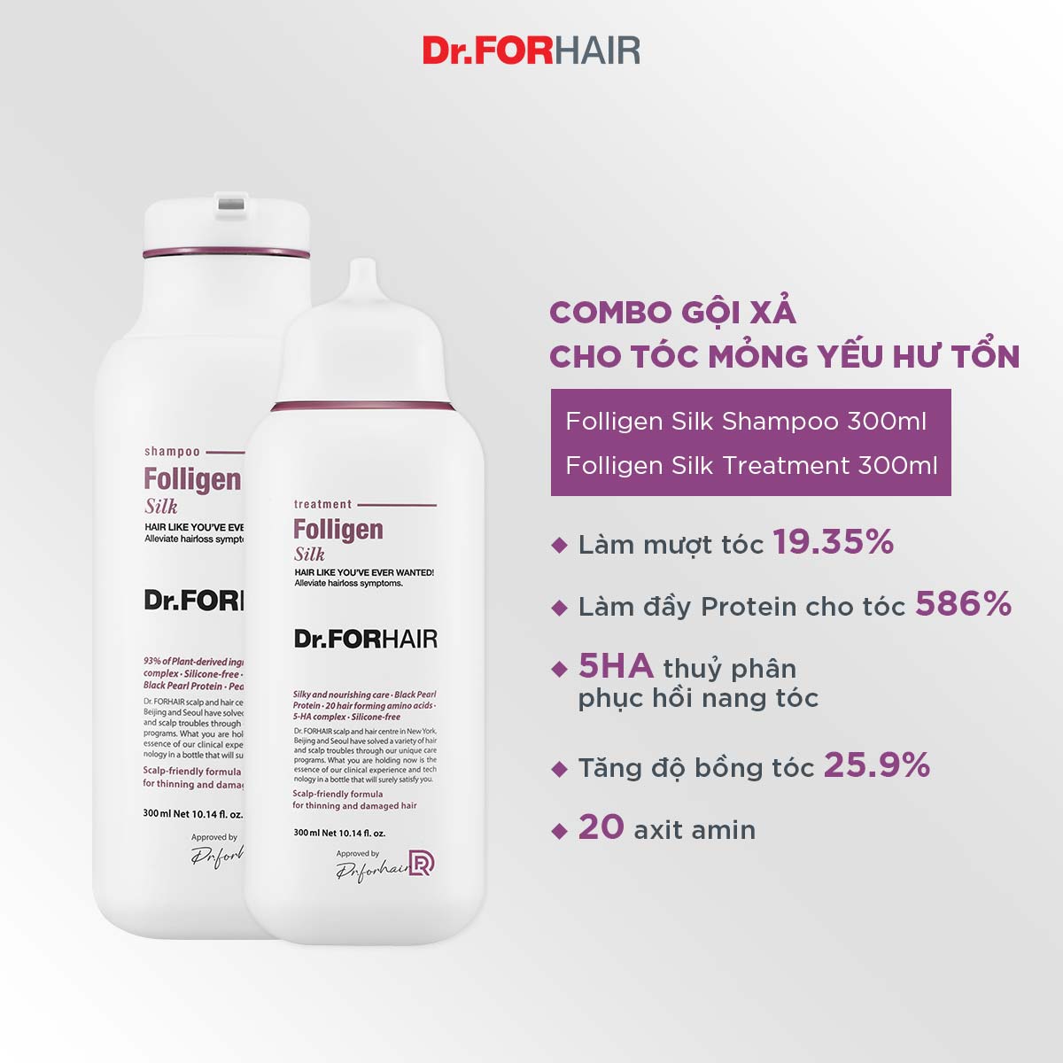 Bộ gội xả dưỡng cho tóc mỏng yếu, hư tổn Dr.FORHAIR FOLLIGEN SILK SHAMPOO x FOLLIGEN SILK TREATMENT