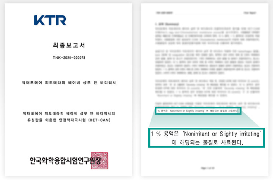 Chứng nhận KTR của Hàn Quốc